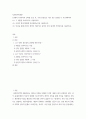 복지학 ) 1강에서 7강까지의 강의를 들은 후, 가장 인상깊은 사건 혹은 장면을 두 개 선택하여 그 내용을 요약적으로 서술 2페이지