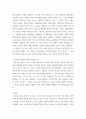 복지학 ) 1강에서 7강까지의 강의를 들은 후, 가장 인상깊은 사건 혹은 장면을 두 개 선택하여 그 내용을 요약적으로 서술 5페이지