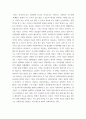 복지행정 - 한국 사회복지행정의 역사를 요약하시오. 나아가, 1990년대 이후 우리나라 사회복지기관에서 사회복지행정에 대한 수요가 촉발된 요인과 최근 사회복지행정 분야의 발전 현황을 알 수 있는 사례를 발굴하고 이를 설명하시오. 3페이지