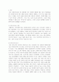 복지행정 - 한국 사회복지행정의 역사를 요약하시오. 나아가, 1990년대 이후 우리나라 사회복지기관에서 사회복지행정에 대한 수요가 촉발된 요인과 최근 사회복지행정 분야의 발전 현황을 알 수 있는 사례를 발굴하고 이를 설명하시오. 4페이지
