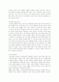 복지행정 - 한국 사회복지행정의 역사를 요약하시오. 나아가, 1990년대 이후 우리나라 사회복지기관에서 사회복지행정에 대한 수요가 촉발된 요인과 최근 사회복지행정 분야의 발전 현황을 알 수 있는 사례를 발굴하고 이를 설명하시오. 5페이지
