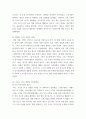 복지행정 - 한국 사회복지행정의 역사를 요약하시오. 나아가, 1990년대 이후 우리나라 사회복지기관에서 사회복지행정에 대한 수요가 촉발된 요인과 최근 사회복지행정 분야의 발전 현황을 알 수 있는 사례를 발굴하고 이를 설명하시오. 6페이지