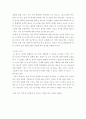 사회조사방법론 ) 부모와 관련한 주제(가정폭력, 부모교육, 양육태도, 부모-자녀 관계 등)를 선정하여 연구계획서(서론, 문헌고찰, 연구의 기대효과, 참고문헌)를 작성하시오 3페이지