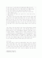 사회조사방법론 ) 부모와 관련한 주제(가정폭력, 부모교육, 양육태도, 부모-자녀 관계 등)를 선정하여 연구계획서(서론, 문헌고찰, 연구의 기대효과, 참고문헌)를 작성하시오 4페이지