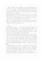 사회조사방법론a ) 청소년기 성과 관련한 주제(성교육, 성매매, 연애, 성에 대한 인식 등)를 선정하여 연구계획서(서론, 문헌고찰, 연구의 기대효과, 참고문헌)를 작성하시오 3페이지