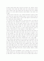 사회조사방법론a ) 청소년기 성과 관련한 주제(성교육, 성매매, 연애, 성에 대한 인식 등)를 선정하여 연구계획서(서론, 문헌고찰, 연구의 기대효과, 참고문헌)를 작성하시오 4페이지