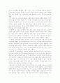 사회조사방법론a ) 청소년기 성과 관련한 주제(성교육, 성매매, 연애, 성에 대한 인식 등)를 선정하여 연구계획서(서론, 문헌고찰, 연구의 기대효과, 참고문헌)를 작성하시오 5페이지