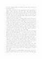 사회조사방법론a ) 청소년기 성과 관련한 주제(성교육, 성매매, 연애, 성에 대한 인식 등)를 선정하여 연구계획서(서론, 문헌고찰, 연구의 기대효과, 참고문헌)를 작성하시오 6페이지
