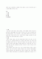 사회학 ) 개인의 자유가 보장되면서도 공동체의 이익을 실현할 수 있는지 가능하다면 실현 가능 방안에 대해 논리적으로 서술 2페이지