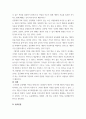 사회학 ) 개인의 자유가 보장되면서도 공동체의 이익을 실현할 수 있는지 가능하다면 실현 가능 방안에 대해 논리적으로 서술 3페이지