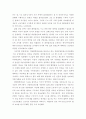 산업복지론 =) 2016년 구의역 사고, 2018년 태안화력발전소 사고, 택배노동자 과로사 등 작업장이 행복 달성의 현장이 아닌 개인의 희생이 따르는 사고의 현장이 되기도 한다 5페이지