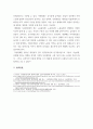 산업안전 =) 산업안전 동영상 강의(1-4강)에서 다룬 내용에 대하여 각 강의에서 한 가지 주제를 선정한 후, 서술식 문제 총 4개를 만들어 제출하시오 5페이지