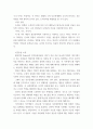 상담심리 - 프로이트의 정신분석, 로저스의 인간중심 상담, 엘리스의 합리정서행동치료이론을 비교,설명한 후, 핵심적 내용을 정리하여 하나의 표로 요약 5페이지