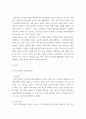 로저스 인간중심 상담이론, 프로이트의 정신분석이론, 엘리스 합리정서행동치료이론을 비교,설명한 후, 핵심적 내용을 정리하여 하나의 표로 요약하여 제시하시오 3페이지