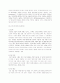 로저스 인간중심 상담이론, 프로이트의 정신분석이론, 엘리스 합리정서행동치료이론을 비교,설명한 후, 핵심적 내용을 정리하여 하나의 표로 요약하여 제시하시오 5페이지
