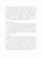 로저스 인간중심 상담이론, 프로이트의 정신분석이론, 엘리스 합리정서행동치료이론을 비교,설명한 후, 핵심적 내용을 정리하여 하나의 표로 요약하여 제시하시오 6페이지
