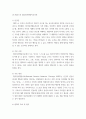 로저스 인간중심 상담이론, 프로이트의 정신분석이론, 엘리스 합리정서행동치료이론을 비교,설명한 후, 핵심적 내용을 정리하여 하나의 표로 요약하여 제시하시오 7페이지