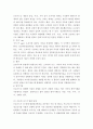 심리학 =) 프로이트 정신분석이론, 로저스 인간중심 상담이론, 엘리스 합리정서행동치료이론을 비교·설명한 후, 핵심적 내용을 정리하여 하나의 로 요약하여 제시하시오. 4페이지