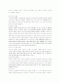 심리학 =) 프로이트 정신분석이론, 로저스 인간중심 상담이론, 엘리스 합리정서행동치료이론을 비교·설명한 후, 핵심적 내용을 정리하여 하나의 로 요약하여 제시하시오. 5페이지