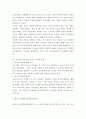 심리학 =) 프로이트 정신분석이론, 로저스 인간중심 상담이론, 엘리스 합리정서행동치료이론을 비교·설명한 후, 핵심적 내용을 정리하여 하나의 로 요약하여 제시하시오. 7페이지