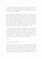 상담심리학 =) 프로이트의 정신분석이론, 로저스의 인간중심 상담이론, 엘리스의 합리정서행동치료이론을 비교·설명한 후, 핵심적 내용을 정리하여 하나의 로 요약하여 제시하시오. 3페이지