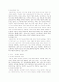 상담학 =) 프로이트 정신분석이론, 로저스 인간중심 상담이론, 엘리스의 합리정서행동치료이론을 비교설명한 후, 핵심적 내용을 정리하여 하나의 표로 요약하여 제시하시오 5페이지