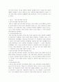 상담학 =) 프로이트 정신분석이론, 로저스 인간중심 상담이론, 엘리스의 합리정서행동치료이론을 비교설명한 후, 핵심적 내용을 정리하여 하나의 표로 요약하여 제시하시오 7페이지