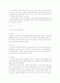 상담심리 - 프로이트 정신분석이론, 로저스의 인간중심 상담이론, 엘리스의 합리정서행동치료이론을 비교와 설명한 후, 핵심적 내용을 정리하여 하나의 (표)로 요약하여 제시하시오 3페이지