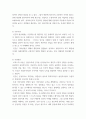 상담심리 - 프로이트 정신분석이론, 로저스의 인간중심 상담이론, 엘리스의 합리정서행동치료이론을 비교와 설명한 후, 핵심적 내용을 정리하여 하나의 (표)로 요약하여 제시하시오 5페이지