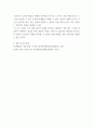 상담심리 - 프로이트 정신분석이론, 로저스의 인간중심 상담이론, 엘리스의 합리정서행동치료이론을 비교와 설명한 후, 핵심적 내용을 정리하여 하나의 (표)로 요약하여 제시하시오 9페이지