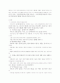 상담이론과실제 ) 프로이트의 심리 성적 발달 단계에 관해 서술하시오 3페이지