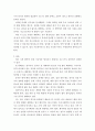 생명 환경 ) 기후변화 억제 위해 2015년 파리회의 2100년까지 가능하면 지구평균기온 상승이 1850년 대비 섭씨 1.5도를 넘지 않도록 노력하기로 합의. 이것이 실현가능한 목표인지 분석 3페이지