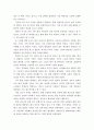 생명 환경 ) 기후변화 억제 위해 2015년 파리회의 2100년까지 가능하면 지구평균기온 상승이 1850년 대비 섭씨 1.5도를 넘지 않도록 노력하기로 합의. 이것이 실현가능한 목표인지 분석 5페이지