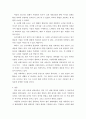 생명 환경 ) 기후변화 억제 위해 2015년 파리회의 2100년까지 가능하면 지구평균기온 상승이 1850년 대비 섭씨 1.5도를 넘지 않도록 노력하기로 합의. 이것이 실현가능한 목표인지 분석 6페이지