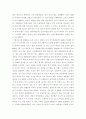 서울 초중등학교에서 전면 원격수업이 시행된 기간 동안 바이러스에 감염된 학생의 수가 다른 달에 비해 크게 높았다. 이 사실이 시사. 생명과환경 3페이지