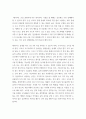 실내공간(자동차 지하철 철도 등 포함)에서 코로나 바이러스에 감염되는 것을 최소로 할 수 있는 방법과 그 이유에 대해 쓰시오. 4페이지