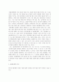 생산관리 ) 1 총생산계획의 중요성 2 3페이지