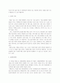 생산관리 ) 다음 정보를 활용하여 총괄생산계획을 수립하시오 4페이지
