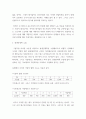 생산관리 ) 주어진 정보를 이용하여 총괄생산계획을 수립하시오 6페이지