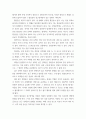 생활과 질병 =) 질병예방행위는 잠재적이거나 실제적인 질병으로부터의 위협 및 그로 인한 결과를 감소시키기 위해 개인이나 집단이 수행하는 자발적 행위를 의미한다 5페이지