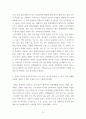 생활과건강 =) 질병예방행위는 잠재적이거나 실제적인 질병으로부터의 위협 및 그로 인한 결과를 감소시키기 위해 개인이나 집단이 수행하는 자발적 행위를 의미한다 5페이지