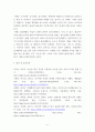 생활과건강 =) 질병예방행위는 잠재적이거나 실제적인 질병으로부터의 위협 및 그로 인한 결과를 감소시키기 위해 개인이나 집단이 수행하는 자발적 행위를 의미한다 6페이지