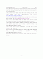 생활과건강 =) 질병예방행위는 잠재적이거나 실제적인 질병으로부터의 위협 및 그로 인한 결과를 감소시키기 위해 개인이나 집단이 수행하는 자발적 행위를 의미한다 7페이지