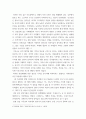 서양사입문 ) 여러분 스스로가 역사가가 되어 50년 후에 2020년도와 그 이후를 회고하면서 코로나 19의 확산 및 사회변화에 대한 역사를 기술하는 것입니다 10페이지