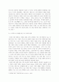 서양사입문 ) 여러분 스스로가 역사가가 되어 50년 후에 2020년도와 그 이후를 회고하면서 코로나 19의 확산 및 사회변화에 대한 역사를 기술하는 것입니다 11페이지