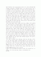 서양사입문 ) 여러분 스스로가 역사가가 되어 50년 후에 2020년도와 그 이후를 회고하면서 코로나 19의 확산 및 사회변화에 대한 역사를 기술하는 것입니다 12페이지