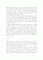 서양사입문 ) 여러분 스스로가 역사가가 되어 50년 후에 2020년도와 그 이후를 회고하면서 코로나 19의 확산 및 사회변화에 대한 역사를 기술하는 것입니다 14페이지