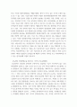 성인간호학 =) 경장영양 지원방법의 유형과 영양액 종류, 보관 및 오염 예방 방법, 주입방법 및 합병증에 대해 서술하시오 5페이지