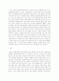 성인간호학 =) 경장영양 지원방법의 유형과 영양액 종류, 보관 및 오염 예방 방법, 주입방법 및 합병증에 대해 서술하시오 8페이지