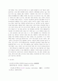 성인간호학 =) 경장영양 지원방법의 유형과 영양액 종류, 보관 및 오염 예방 방법, 주입방법 및 합병증에 대해 서술하시오 9페이지